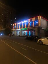 Старый город