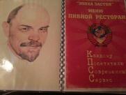 КПСС