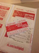 Сушилка