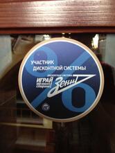 Молли Шелтер