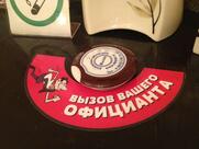 Евразия