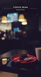 Coffee Bean