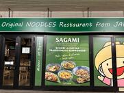 Sagami - Modena