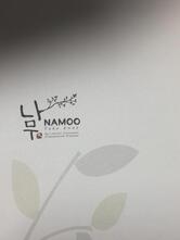 Namoo - Epicerie Traiteur Take-away Coréen