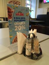 Папа Джонс
