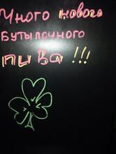 Daddy's Irish Pub