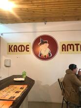 Амта