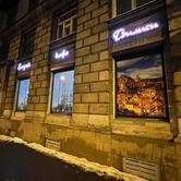 Старый Тбилиси