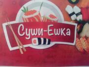 Суши - Ешка