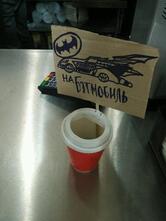 Red Cup