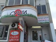 GreenSushi