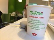 Тюбетей Дейли