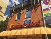 Вкуснолюбов