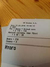 Суши Wok