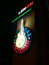 Lenon