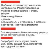 Семейная Пекарня
