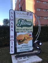 Дом Туризма