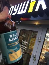 Pushkin Pivo
