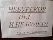 Денди