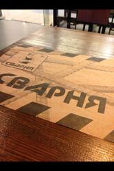 Сварня