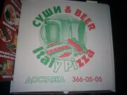 Суши Beer