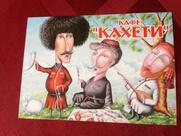 Кахети