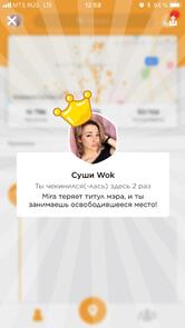 Суши Wok