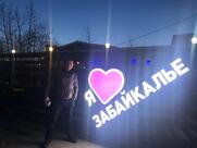 Аян