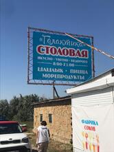 Галактика