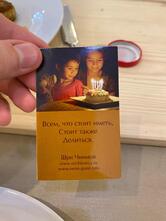 Панорама моего Сердца-Безмолвия