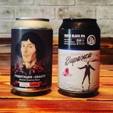 BEERжа