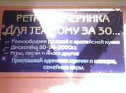 Дубок