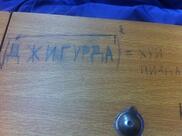 Стейк-Хаус
