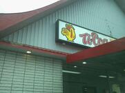 Rôtisseries Ti-Coq (Trois-Rivières-Ouest)