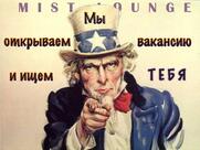 Мист Пойма