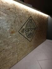 География