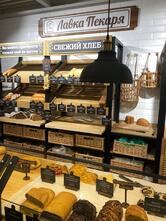 Лавка Пекаря