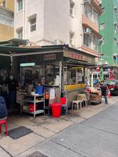 Bing Kee Cha Dong