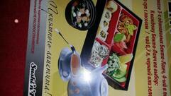 Sushi'n'Roll