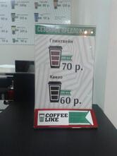 Coffee Like
