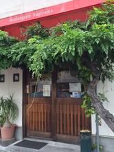 Boulangerie Sugiyama