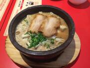 Tonkotsu Kazan