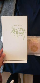 もち吉 三原店