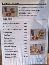 オニバス バーガー