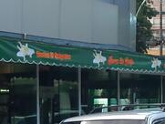 Confeitaria 5 Irmãos (Antiga Boca de Anjo)