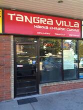 Tangra Villa Hakka Chinese Restaurant (HALAL)
