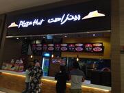 Pizza Hut DFC