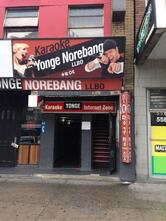 Yonge Norebang