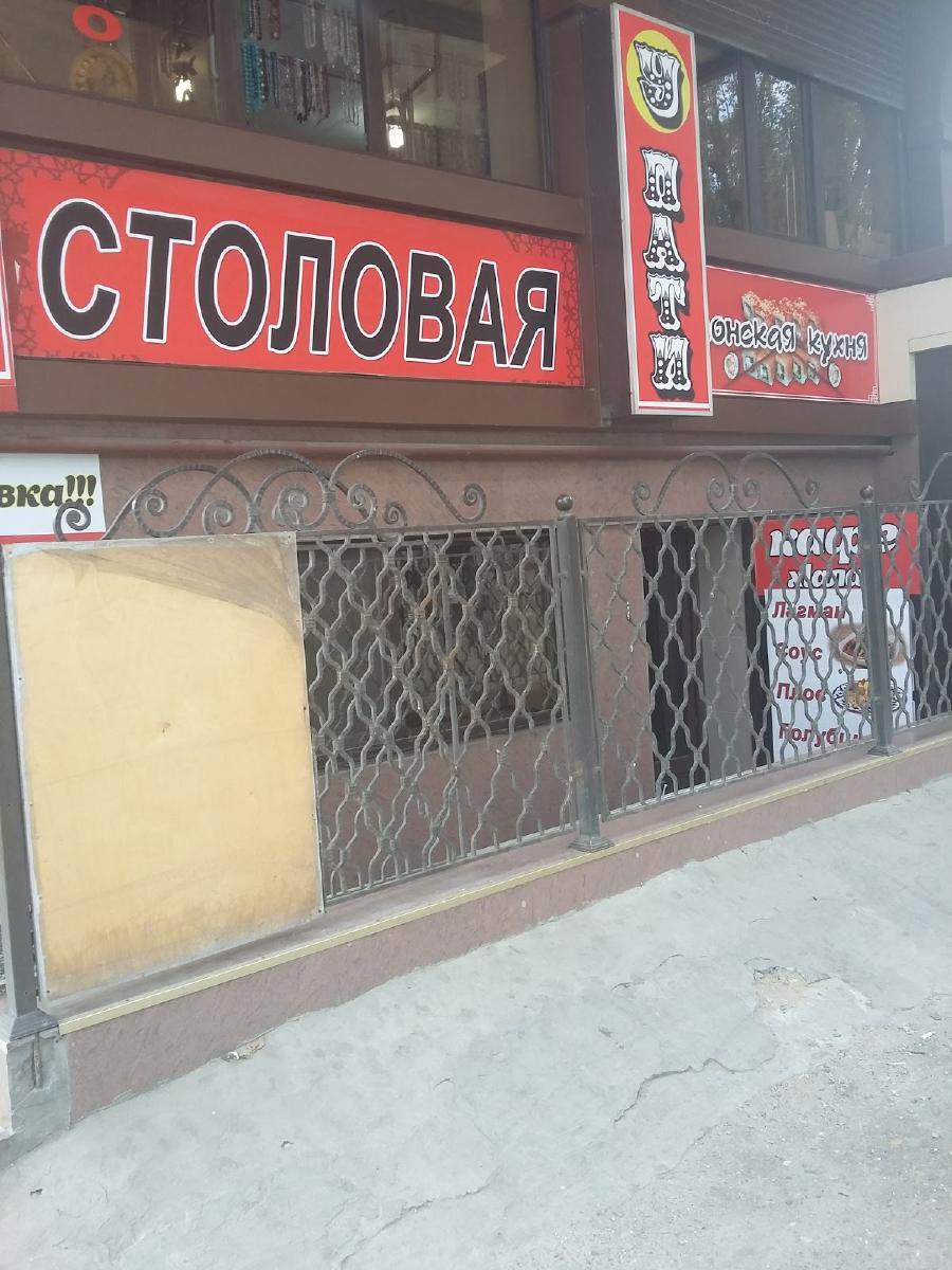 Кафе-Столовая Халал " У Пати"