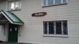 Медведь